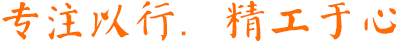 為客戶(hù)提供優(yōu)質(zhì)的服務(wù)，創(chuàng)建符號(hào)性智慧城市 